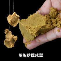 Douyu King high protein small yellow face carp scattered cannon rubbing bait black pit carp grass carp bait black pit carp grass carp bait bulk Yellow Face