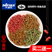 Big fishing Le red insect pellet bait skin tendon pellet bait wild fishing black pit carp carp grass bait herring fish food nest
