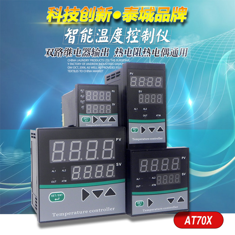 Intelligent Temperature Controller Pid Controller Thermal Resistance Thermocouple Universal 2-Way Relay 1-Way Ssr Output