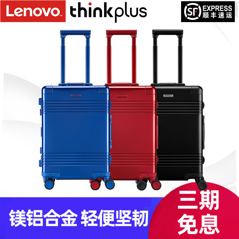 Associate Den Chassis thinkplus20 Inch Long Walker Business Pull-In Luggage Aluminum Magnesium Alloy Universal Wheel