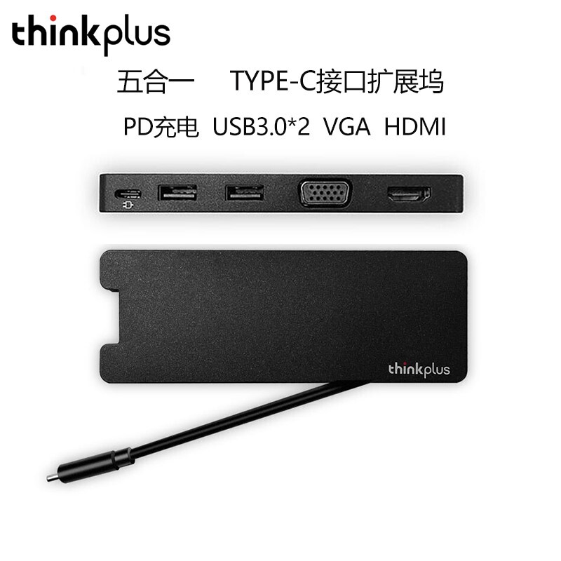Lenovo Thinkplus Usb-C Five-In-One Portable Docking Station 4X90W86498 Charging Usb-C Vga HDMI Video Adapter