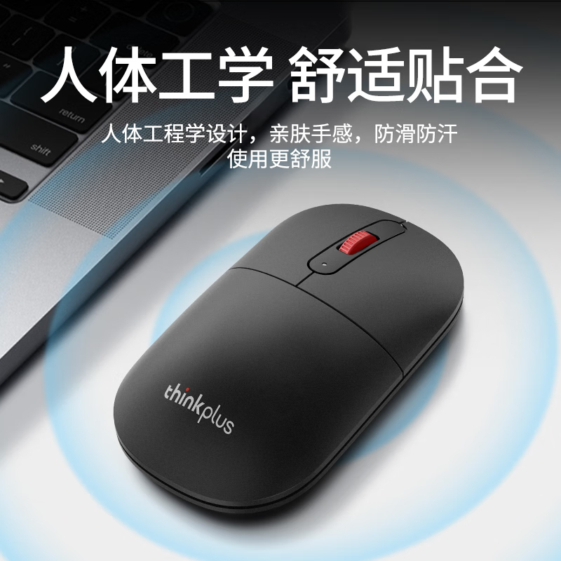 Lenovo Thinkplus Wireless Mouse Laptop Business Office Wireless 2.4g Mouse M50 Black and White Lenovo Thinkplus Wireless Mouse Laptop Business Office Wireless 2.4g Mouse M50 Black and White