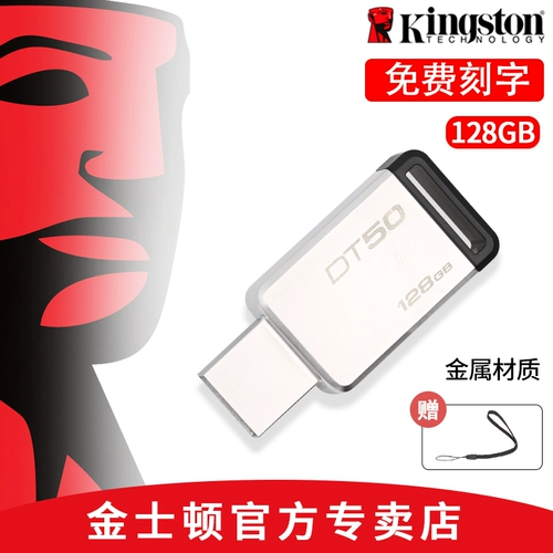 Высокоскоростной USB-флеш-накопитель, ноутбук для школьников и студентов, 128G, бизнес-версия, делается под заказ, официальный флагманский магазин