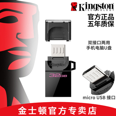 Высокоскоростной мобильный USB-флеш-накопитель, оборудование, 3G, G2, 32gb