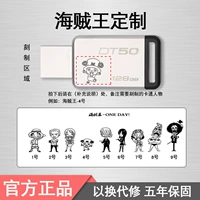 【One Piece Custom】