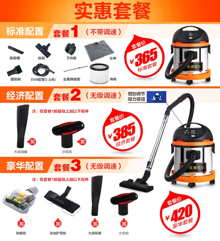 Opnier Máy hút bụi mạnh mẽ Xe gia đình Loại thùng ướt và khô Loại bỏ máy hút bụi chính hãng 1400W - Máy hút bụi