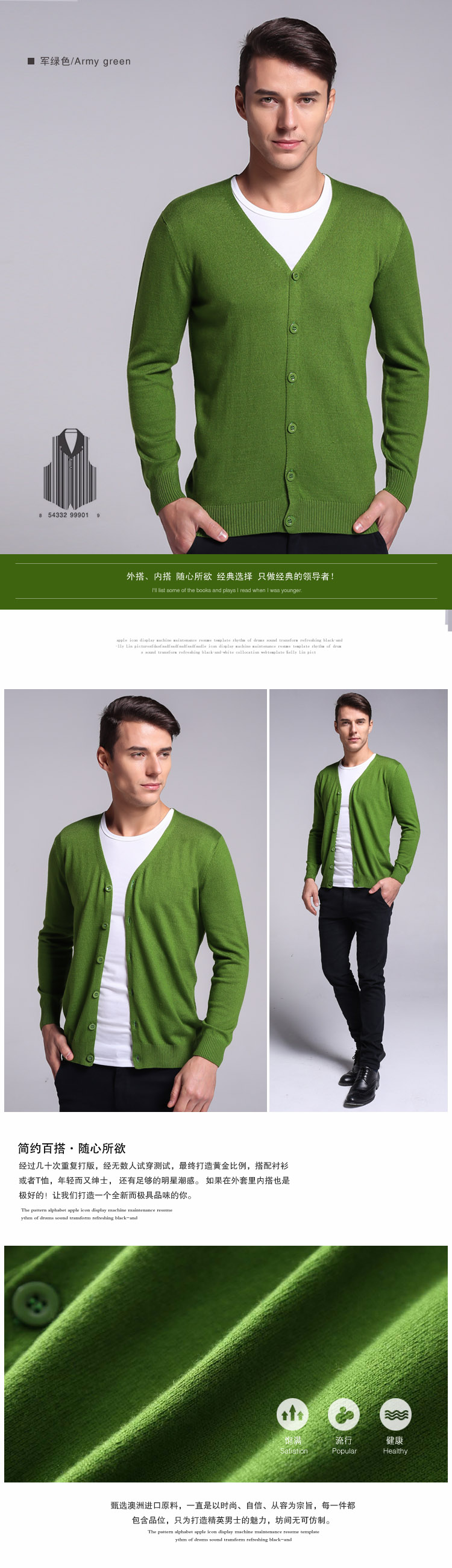 V-cổ cardigan áo len nam áo len cashmere áo len dài tay Hàn Quốc áo giản dị hoang dã kích thước lớn áo len mỏng