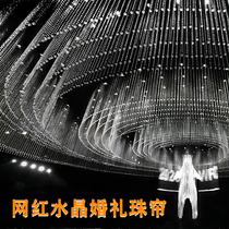 Wedding crystal pineapple bead curtain bead string ceiling layout props hotel wedding scene stage decoration bead chain door curtain