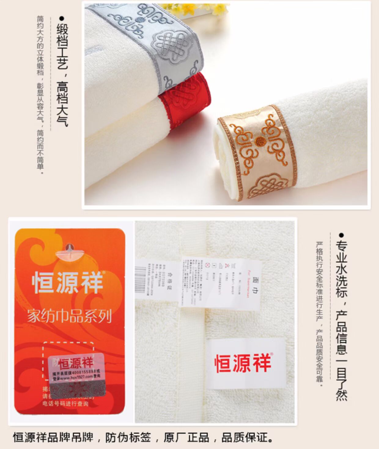 Khăn bông Hengyuanxiang Trung Quốc nút thêu thêu khăn mặt đồng bằng khăn tắm thấm nước mềm quà tặng - Khăn tắm / áo choàng tắm khăn lau mặt cao cấp