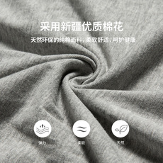 Майка 宜而爽男装圆领短袖t恤纯色休闲吸汗棉质打底上衣老头衫夏