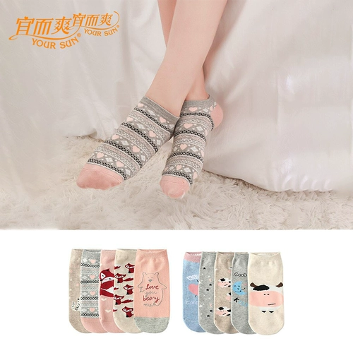 5 носков Shuangyi и Cool Girl