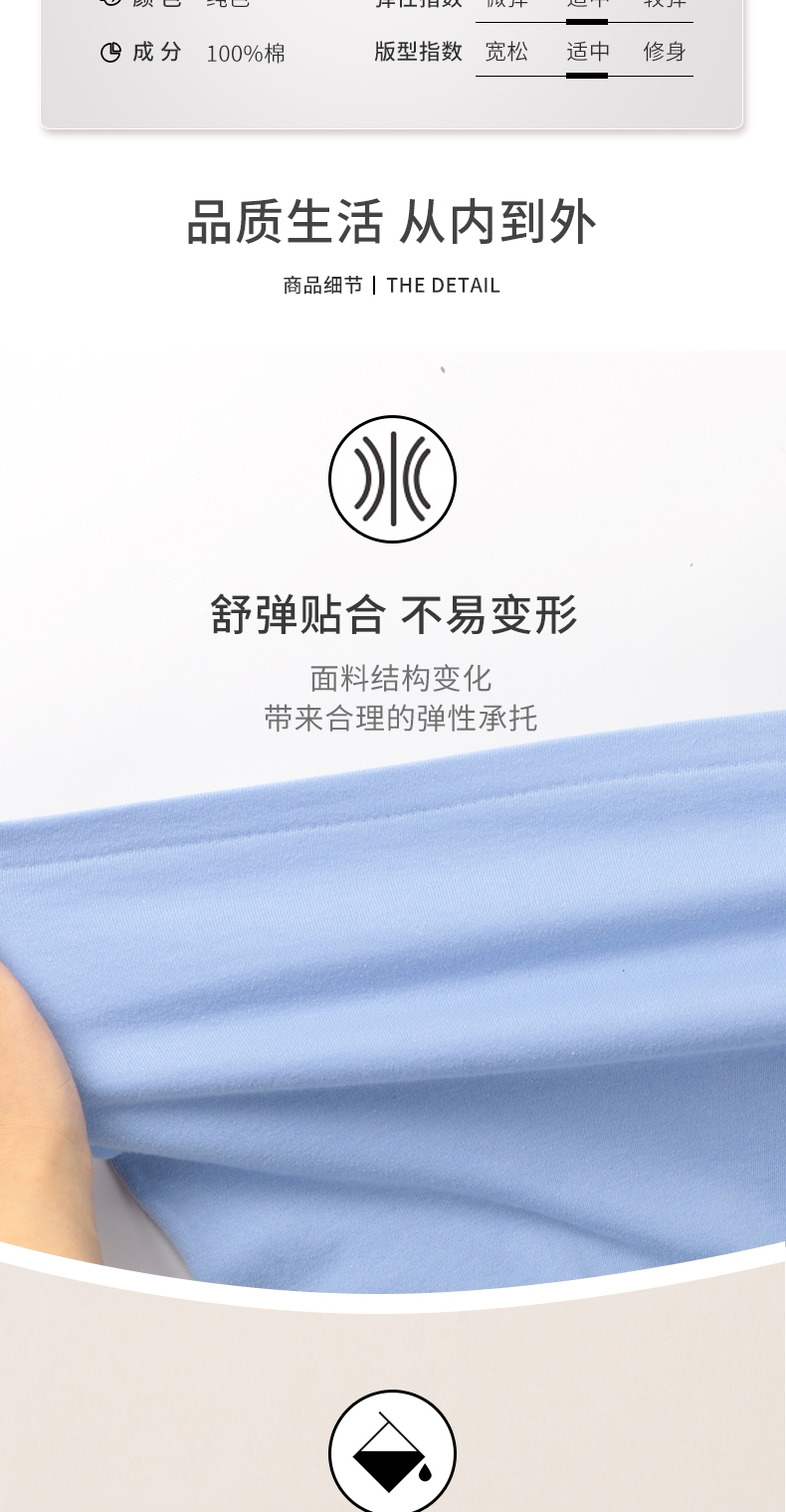 宜而爽 男女款40支长绒棉 保暖秋衣秋裤套装 图7