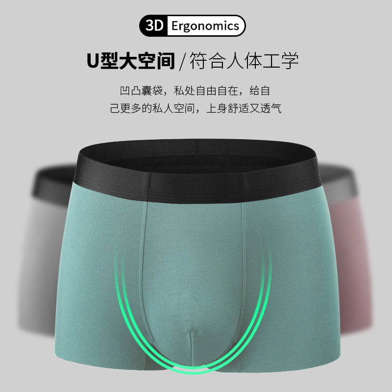 宜而爽 40S精梳棉抗菌 男式四角内裤 4条装 天猫优惠券折后￥39.9包邮（￥69.9-30）多色组合可选