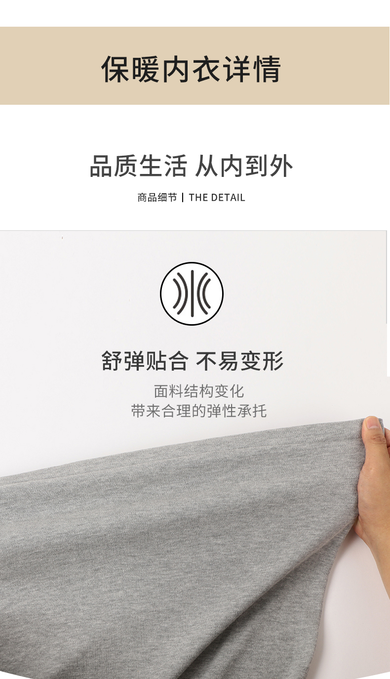 宜而爽 男士100%精梳长绒棉 保暖内衣套装+3条内裤 图3