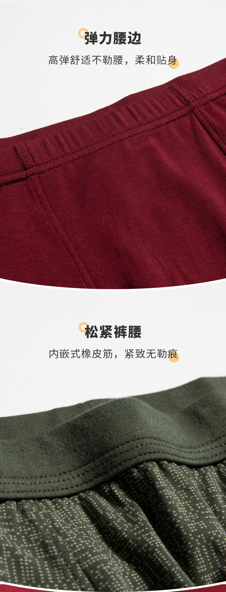 宜而爽 男士中腰莫代尔四角内裤 4条 图3