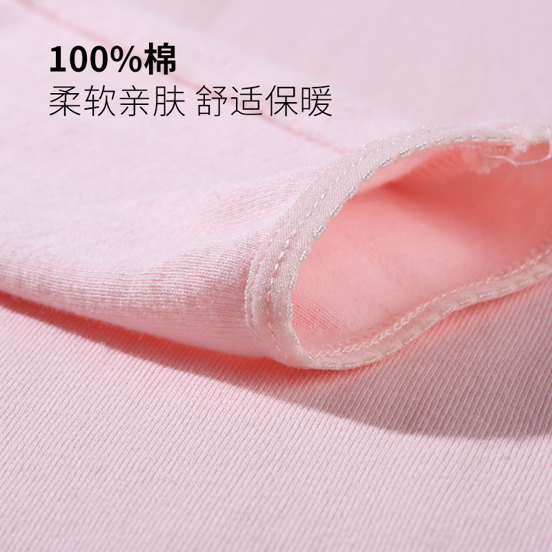 Yi và Shuang Bà lót bông ấm bộ cotton loại mỏng đáy quần mùa thu mỏng bông áo len quần.