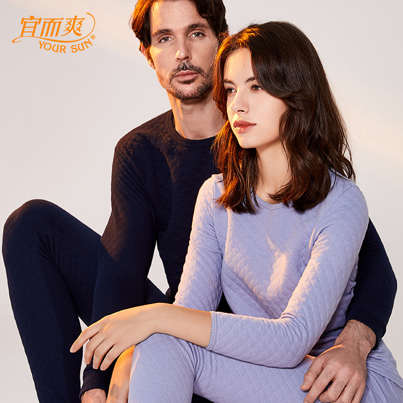 宜而爽 纯棉 三层加厚保暖 情侣款内衣套装 天猫优惠券折后￥39.9包邮（￥99.9-60）男、女多色可选