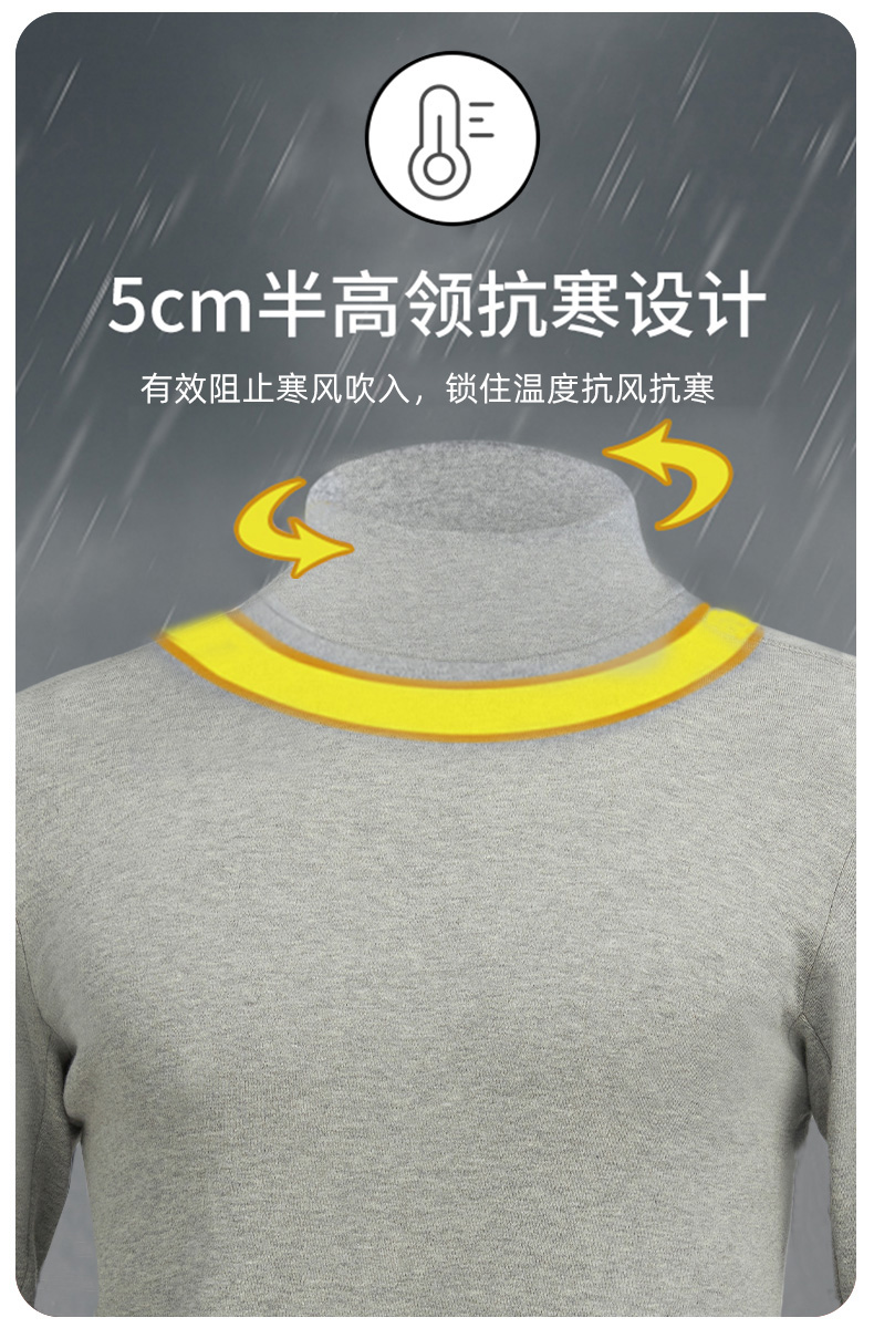 宜而爽 男女款 保暖秋衣秋裤套装 圆领/半高领可选 图9