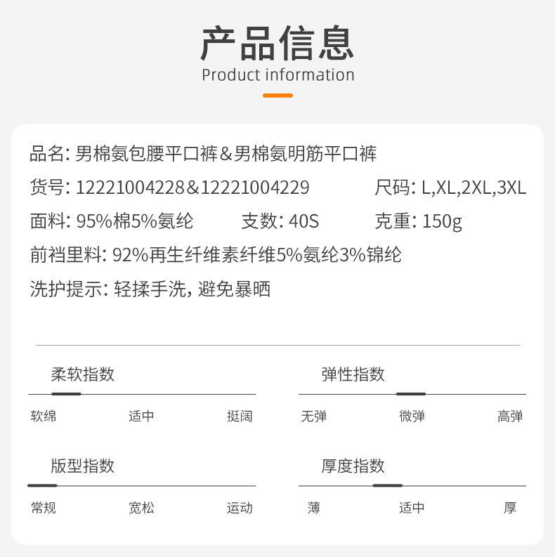 宜而爽 男士棉氨透气内裤 4条 抑菌内裆 图2