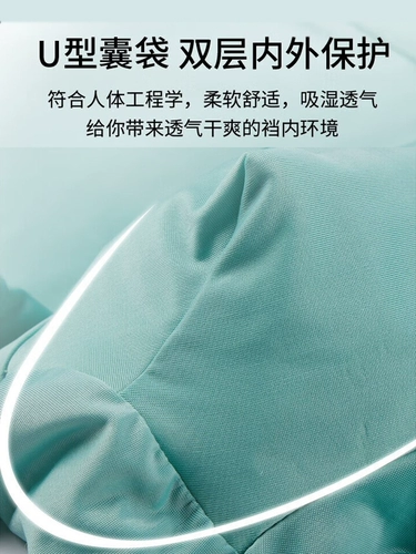 Шелковое дышащее нижнее белье, комфортные шорты для отдыха