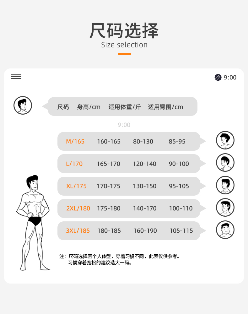 宜而爽 50支兰精莫代尔抑菌纯棉裆 男士内裤 4条 图3