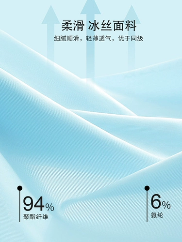 Шелковое дышащее нижнее белье, комфортные шорты для отдыха