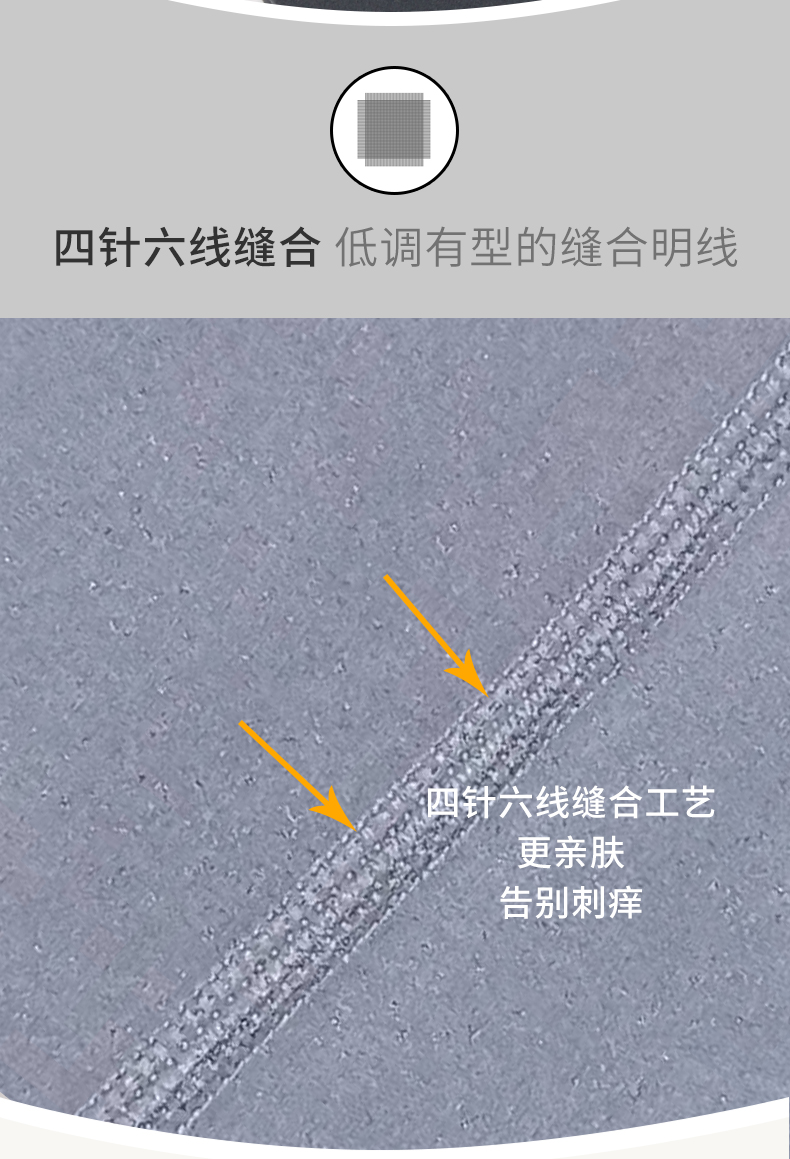 宜而爽 男士德绒蓄热 保暖秋衣套装 四针六线缝合 图4