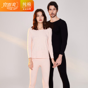 Thích hợp và làm mới mens ấm bộ đồ lót cotton mùa thu quần womens vài bông áo len bộ đồ lót ấm