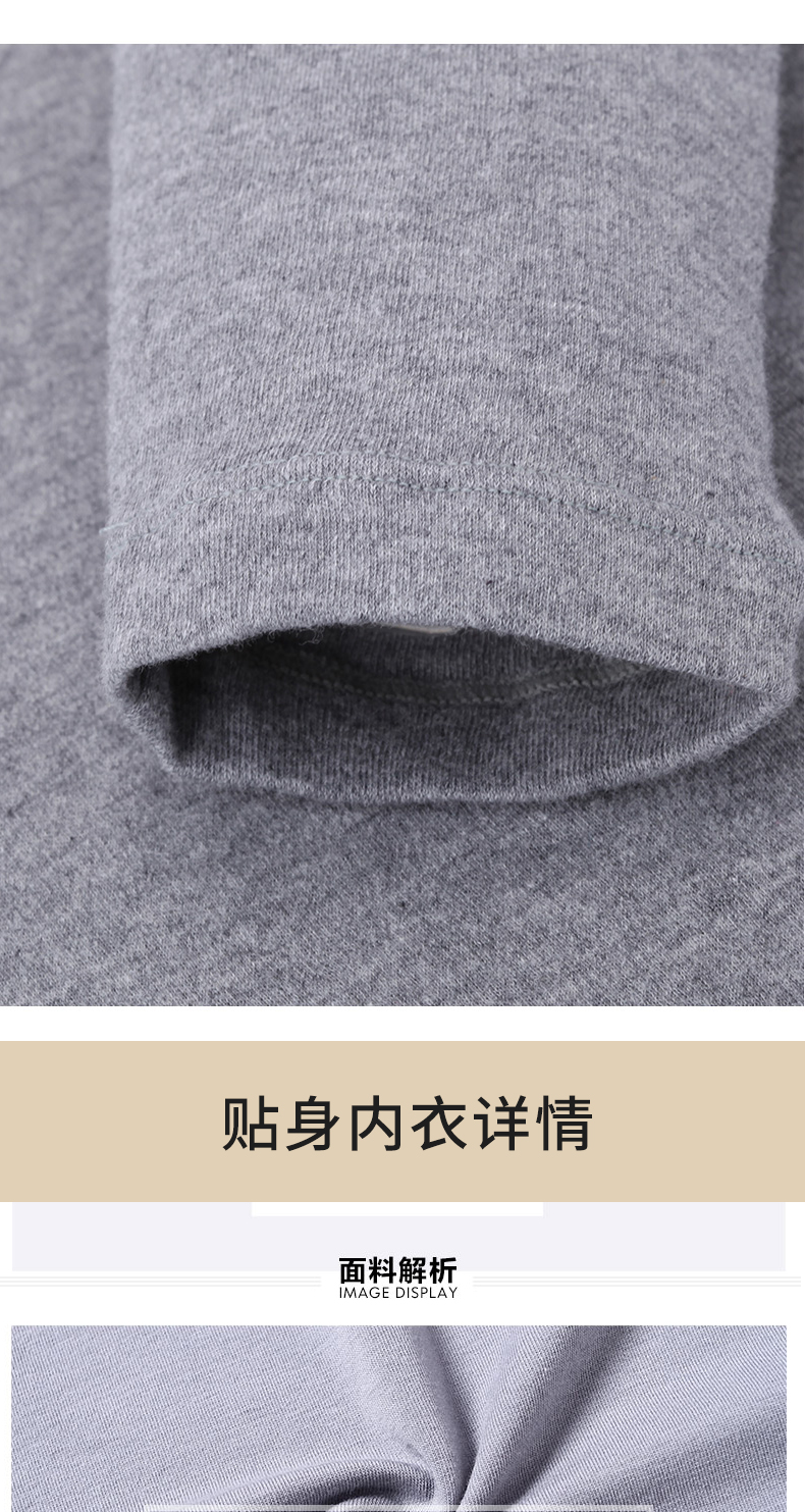 宜而爽 男女款40支精梳棉 保暖秋衣秋裤套装 图7