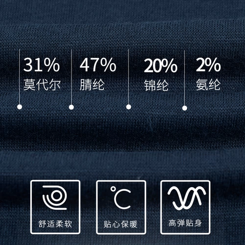 Бархатное термобелье, свитер, высокий воротник