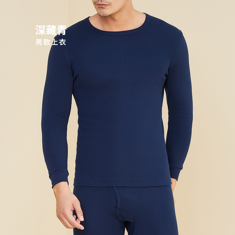 Thích hợp và mát quần áo cotton mùa thu nữ đồ lót ấm mens vòng cổ áo mùa thu / mùa đông đáy bông áo len bông đơn mảnh áo khoác