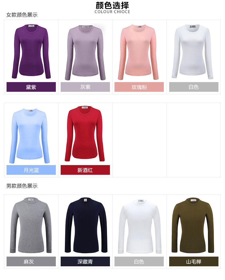 Nên và mát mẻ cotton nam đồ lót nhiệt ngọn phụ nữ dày cổ tròn chạm đáy áo len cotton đơn mảnh áo giữ nhiệt nữ lót lông