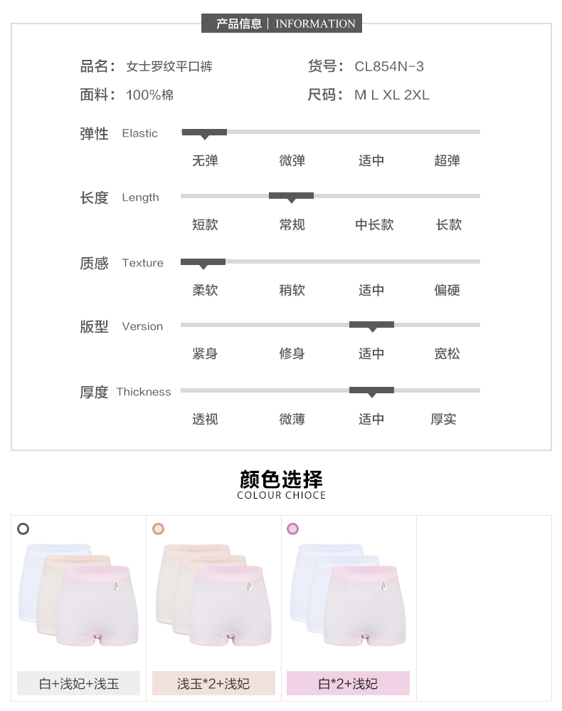 Đồ lót nữ nên và mát mẻ bằng vải cotton cao đến eo, quần lót nữ trung và lớn tuổi quan lot giay