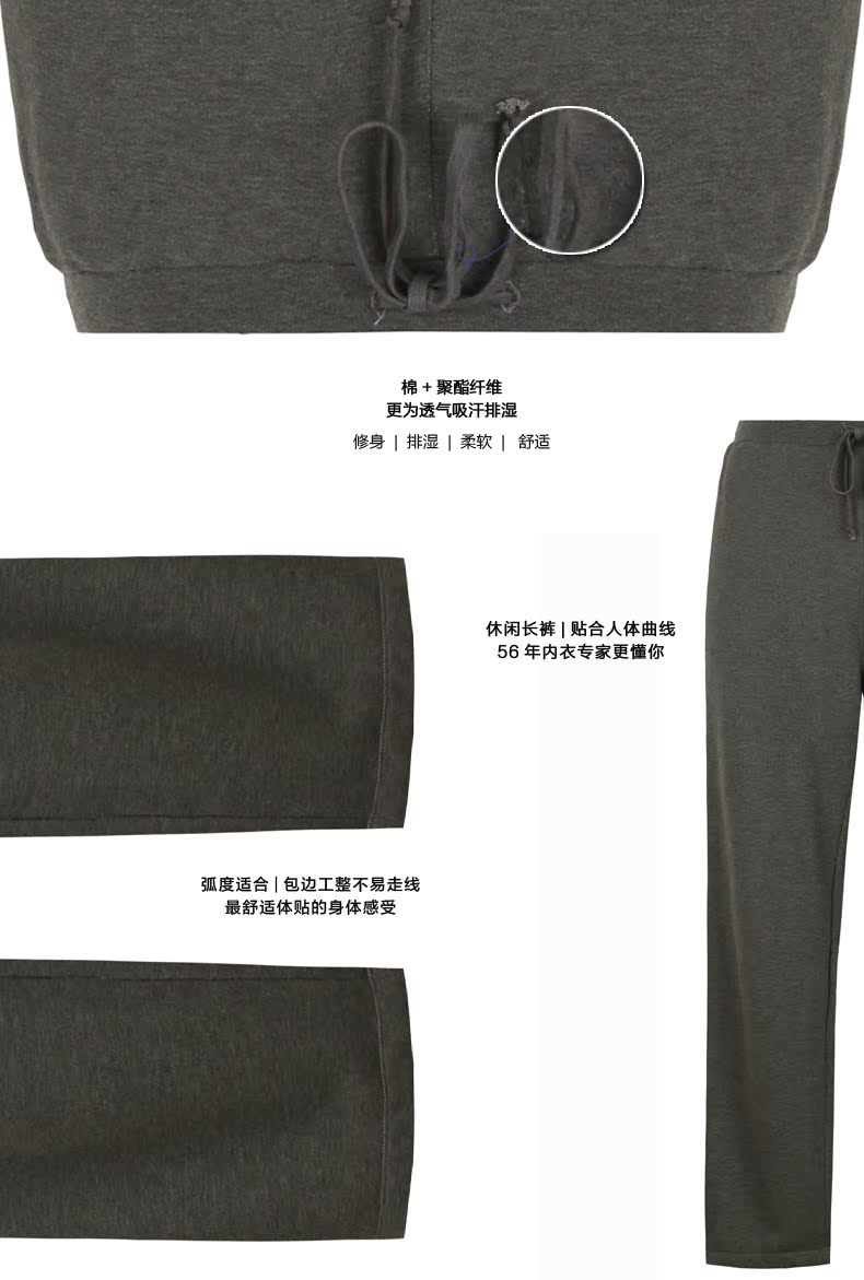 Pantalon pyjama Moyen-âge YOUR SUN QD5307 - Ref 742977 Image 8
