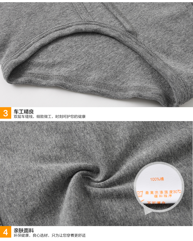 Nên và mát mẻ đồ lót nam cotton tóm tắt quần áo trẻ em thoáng khí cotton lỏng eo cao eo lớn các loại quần lót nam