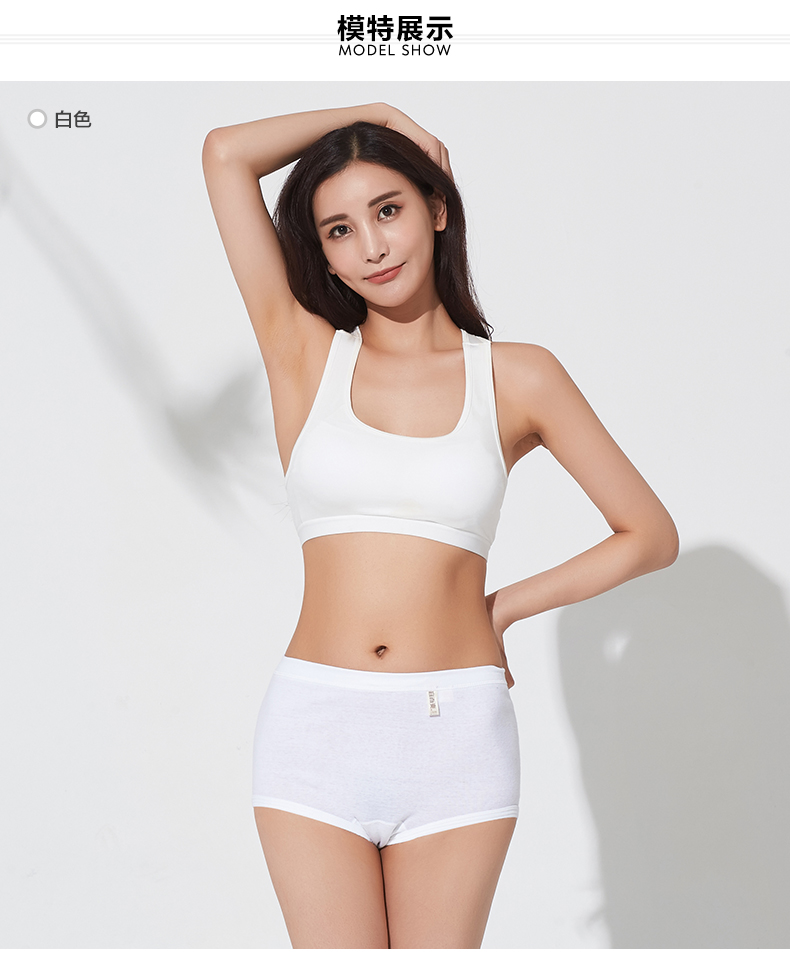 Đồ lót nữ nên và mát mẻ, quần lửng cạp cao kích thước lớn quần lót lọt khe xuyên thấu