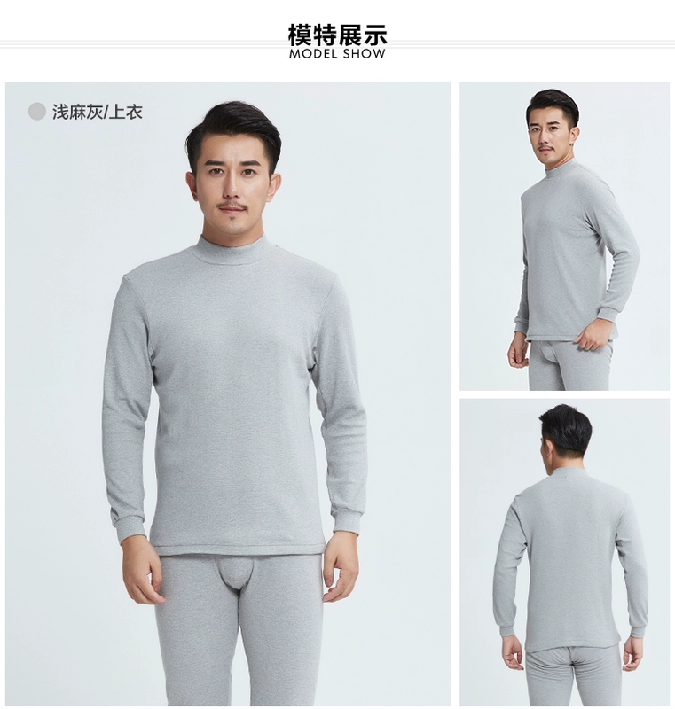 Nên được mát mẻ và ấm áp mùa thu quần áo nam cotton nửa cao cổ áo sơ mi nam mềm mại và thoáng khí cotton áo len bông dày mùa thu quần áo áo bra