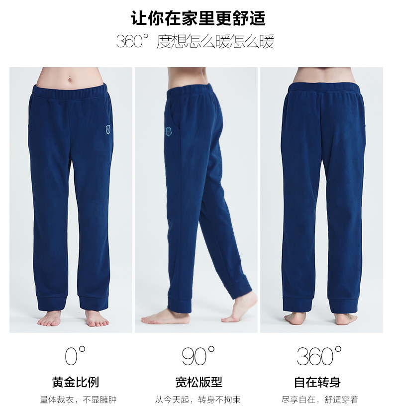 Yi và mát mẻ phụ nữ cộng với quần nhung ấm nhà quần lông cừu bó quần dày quần rộng quần giản dị quần ngủ quần cotton nam