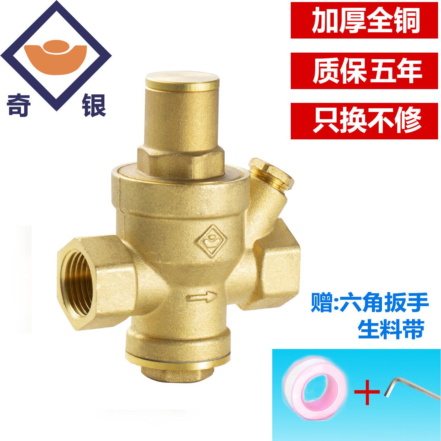 Chic silver water heater pressure reducing valve water purifier Pressure Relief Valve 4 6 Sub DN15 20 32 40 40 50