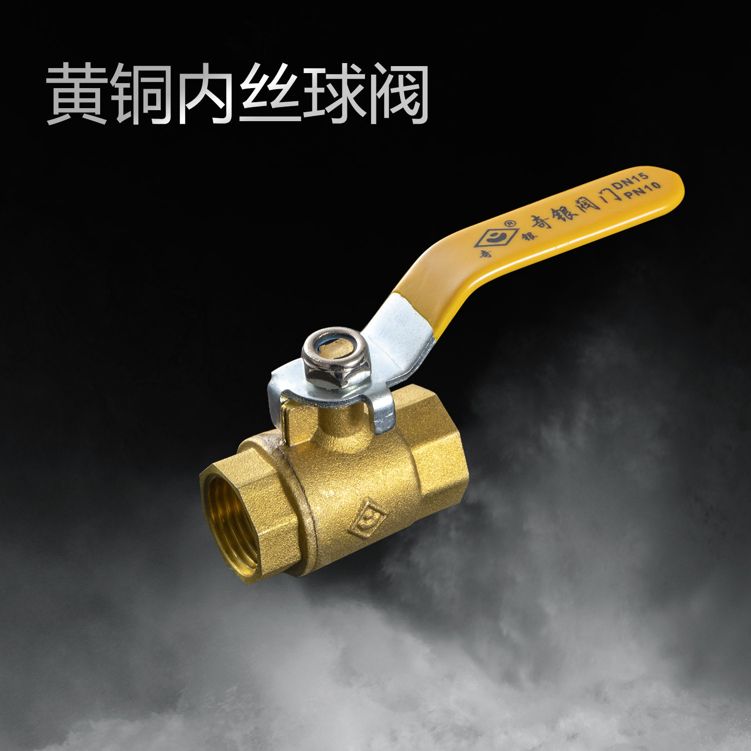 Chicyin 4 parts copper ball valve tap water switch valve DN15 full copper wire buckle connection double thread 114g PN10