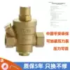 Oba silver brass thickened household tap water pressure reducing valve Pressure regulating valve DN15 DN20 25 32 40 50