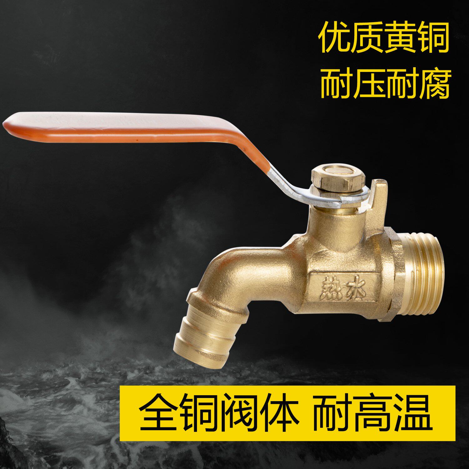 Copper water nozzle hot water faucet hot water valve 4 minutes 6 minutes DN15 20 radiator drain valve hot water nozzle thickening