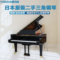 Nhật Bản nhập khẩu grand piano cũ chuyên nghiệp chơi grand piano YAMAHA Yamaha C3 grand piano đàn piano cơ