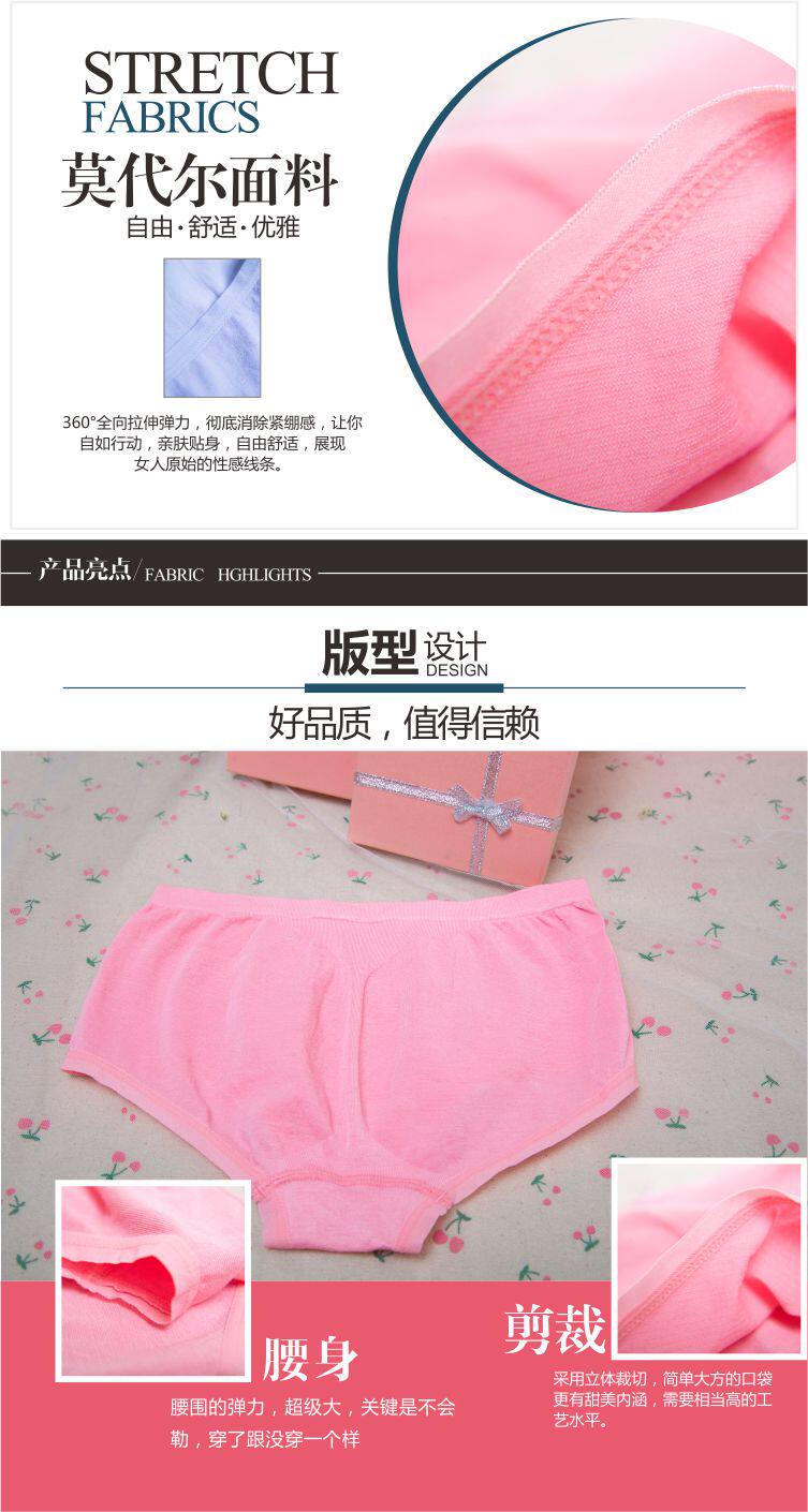 Slip jeunesse sexy en autre - Ref 644505 Image 7