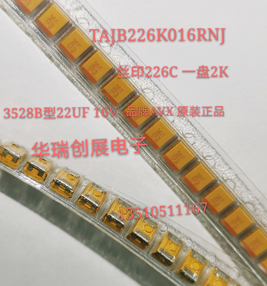 Original Loaded Patch Tantalum capacitive 3528B 16V 22UF ± 10% TAJB226K016RNJ 1210