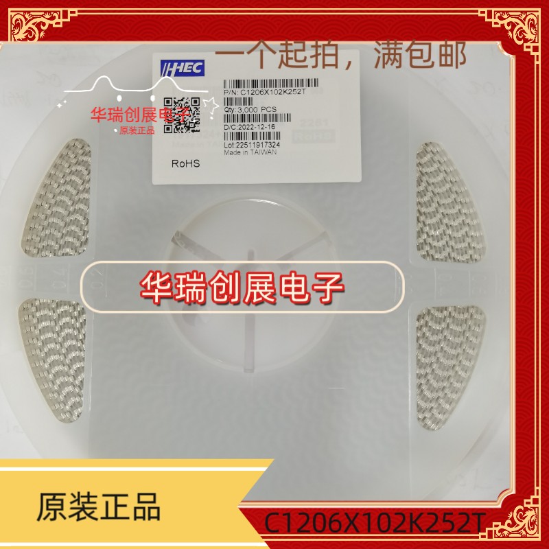 New original C1206X102K202T C1206X102K202T 1NF 2KV 2 2KV 5KV 3KVX7R 10% high-pressure capacitor-Taobao