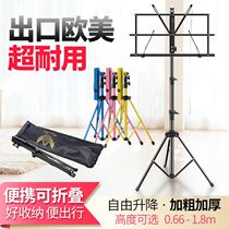 Harmonica music stand Lift Folding Home Portable Guitar Violin Guzheng zither Musical Instrument Music Children