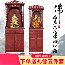 Finance and God Cupboard Solid Wood Buddha Niches Niche Cabinet Chasiya dedicated to Table BodhisattBodhisattBodhisattBodhisattva is dedicated to the teller of the House of God