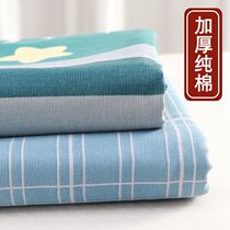 Old coarse cloth sleeping single pure cotton old coarse cloth sheet 100 full cotton thickened encrypted nostalgia single full cotton coarse bub cant afford the ball