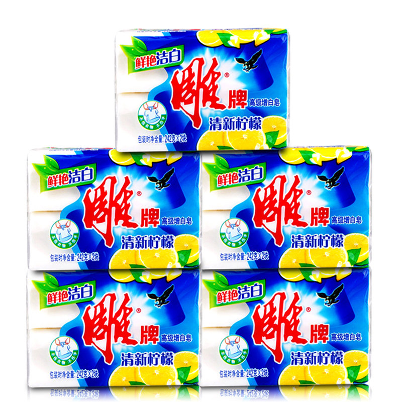 Sculpture soap 242g*10 blocks of super-powered soap household package with transparent laundry soap